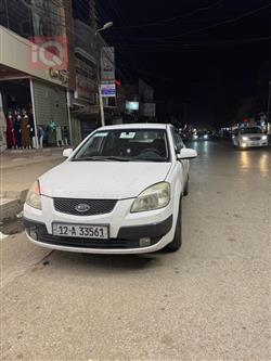 کیا ریۆ